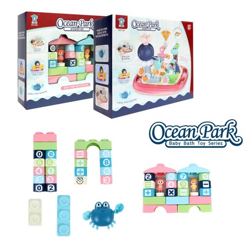 TV광고 오션파크 수영장 장난감 아기 물 목욕 놀이 워터 블럭 플레이 세트, 블럭플레이세트