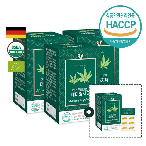 비카인 독일산 엑스트라버진 유기농 대마종자유 100% 식물성 30캡슐, 4개
