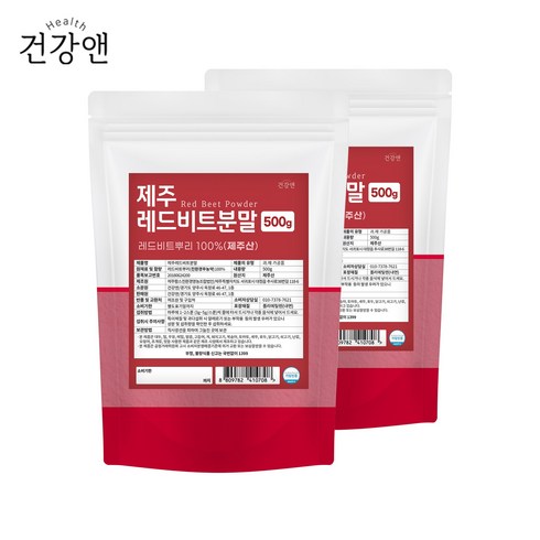 비트가루 - 레드비트 분말 가루 제주산 100%, 2개, 500g