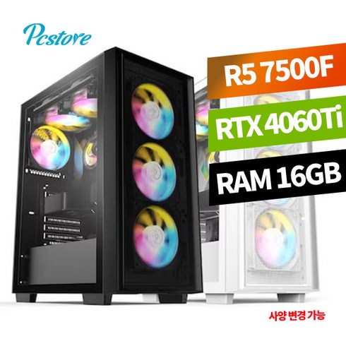 7500f4060ti - 피씨스토어 베스트 게이밍PC 7500F RTX4060Ti, 블랙(기본), 16GB(기본), 500GB(기본), 16GB