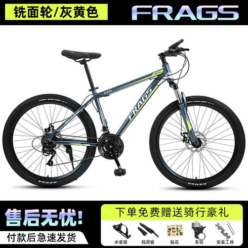 트렉마린5 - 출퇴근자전거 광폭타이어 트렉 로드 입문용 하이브리드, 21단, 26인치, J, 1개