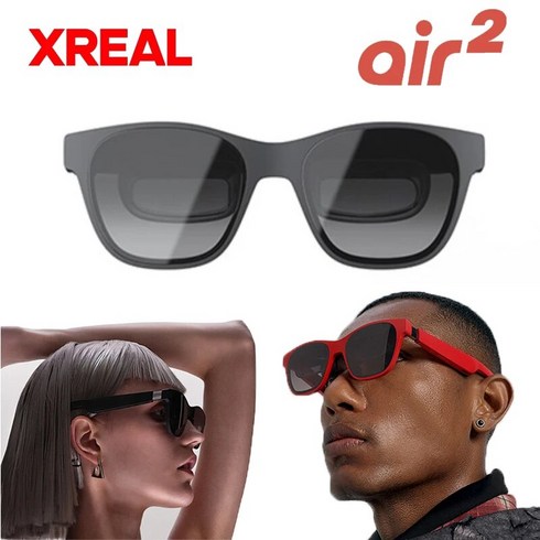 블루투스안경 스마트안경 XREAL Air Nreal 2 스마트 AR 마이크로 OLED 120Hz 하이 72g 초경량 3840x1080p VS Rokid MAX 안경, 8.AIR 2 PRO with Beam