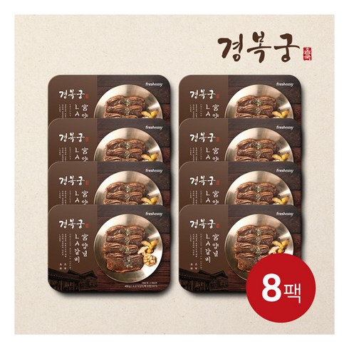 [경복궁] 宮 양념 LA갈비 400g X 8팩 총 3.2kg, 상세 설명 참조