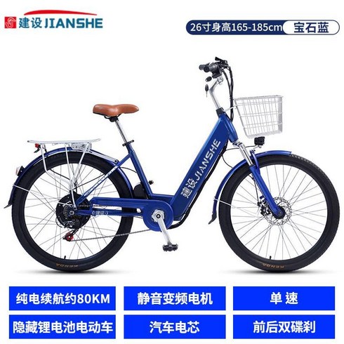 전기자전거 전기 접이식 48V 2023년 500W 자토바이 스카닉 렌탈 PHANTOM 20인치 MTB, 0아, 26인치 블루-20Ah/일선 브랜드/단일 속도 더블 디