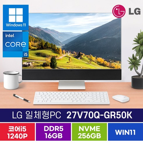 27v70q - LG 일체형PC 27V70Q-GR50K i5 27인치 윈도우11, 16GB/SSD256GB
