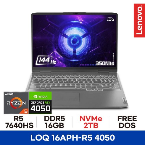 *15인치 QHD R5-7535HS 모델로 업그레이드 출고* 레노버LOQ 16APH - R5 RTX4050 게이밍 전문가용 대학생 고사양노트북 16GB 2TB FREEDOS