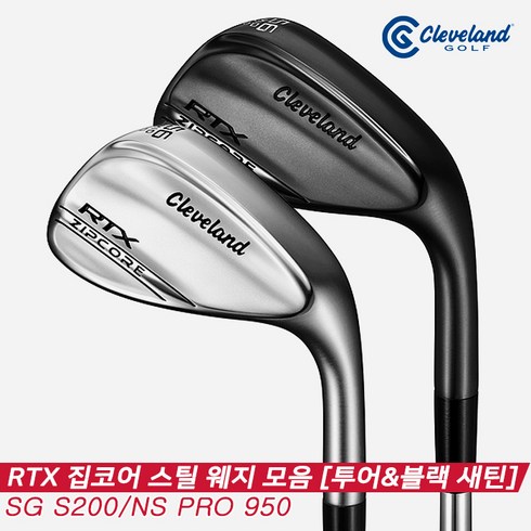 2023년 가성비 최고 클리브랜드웨지 - [던롭코리아정품]2020 클리브랜드 RTX 집코어 스틸 웨지 모음[남성용/투어새틴/블랙새틴][DG S200/NS PRO 950], 블랙새틴 52도 10바운스, NS PRO 950