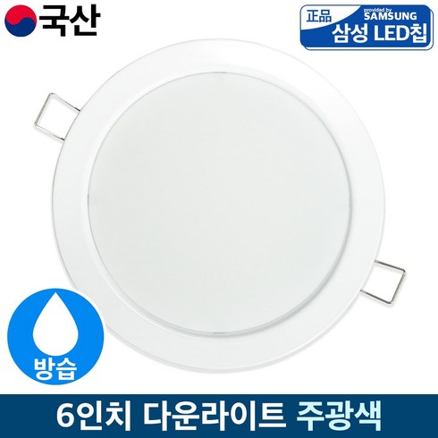 LED 175 x 65 mm 방습형 매입등 15W, 주광색 (하얀빛), 1개