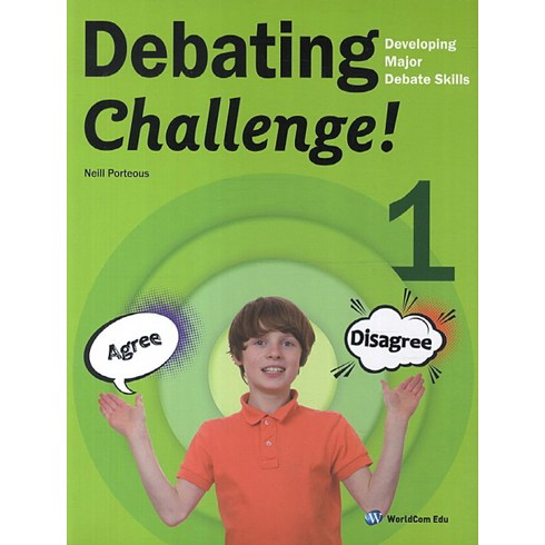 Debating Challenge. 1, 월드컴에듀