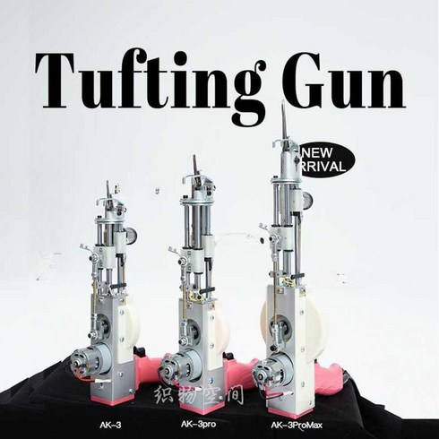 터프팅건 공구 장비 전문가용 러그 클래스 카페트 만들기 DIY 터프팅 공방 전동, 상위 버전 프로페셔널 버전 핑크