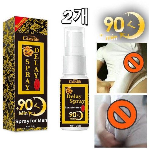 Men's spray 롱래스팅 롱파워 관계 미스트 남성 롱타임 스프레이, 2개, 20g