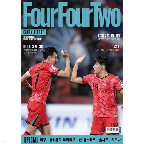 포포투(Four Four Two) (2024년 5.6월)