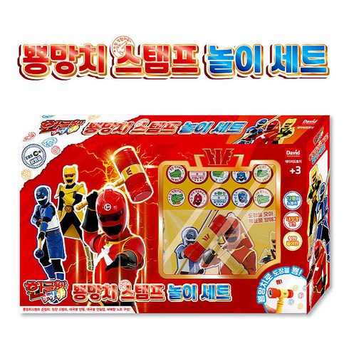제이제이몰JJ Korean-Warrior 아이야 뿅망치 스탬프 놀이세트 태극봉 연필 칭찬 놀이판 만년도장 참잘했어요 학교 학원 검