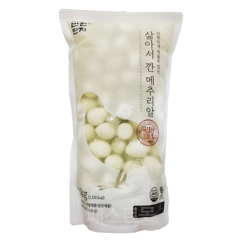 매추리알 장조림 - 반찬단지 삶아서깐 메추리알, 1개, 1kg