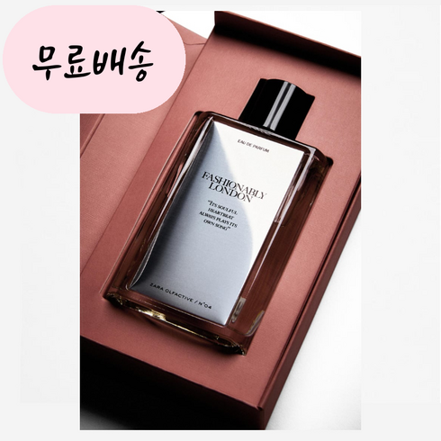 자라 조말론 패셔너블리 런던 향수 콜라보 EDP 시티컬렉션 75ml londen, 1개