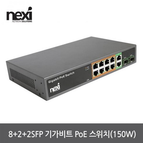NX1237 POE 기가 8 2 2SFP (NX-POE1008G-V2), 상세페이지 참조