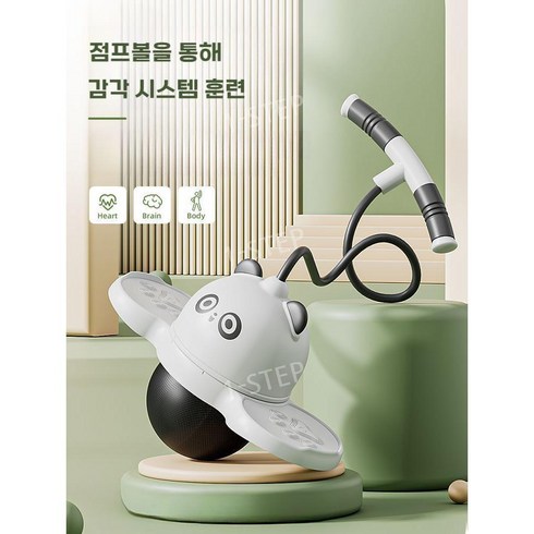 팬더 밸런스 점프볼, A. 팬더점프볼 (하중200kg)공기주입기증정