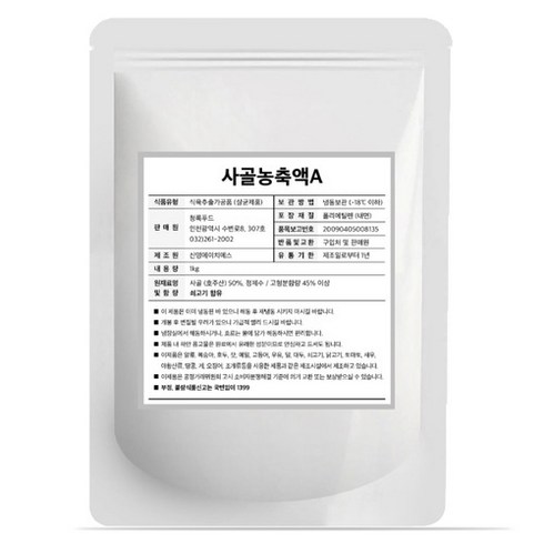 청록푸드 사골농축액A 1kg 육수 엑기스 무염, 5개