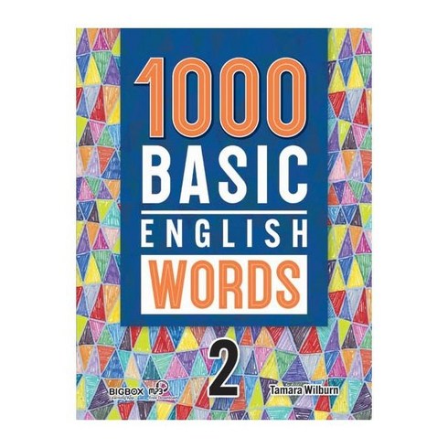 1000basicenglishwords - 1000 Basic English Words 2 (With QR Code), 없음