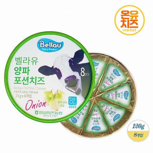 임실치즈 벨라유 양파포션치즈 120g 5개