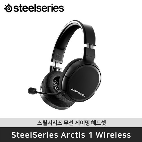 스틸시리즈 Arctis 1 Wireless 무선 멀티 헤드셋, 단품