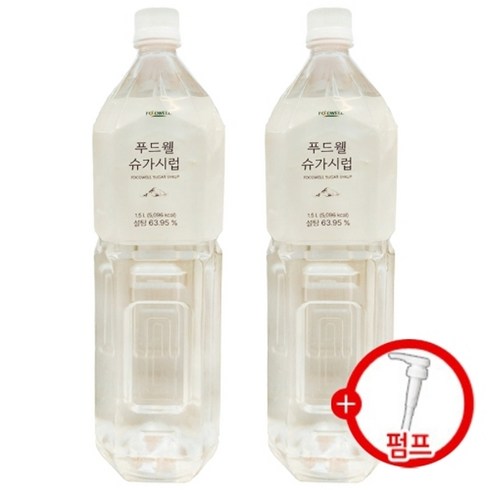 푸드웰슈가시럽 - 기타 푸드웰 슈가시럽 1.5L x 2개 + 시럽펌프 증정, 15L