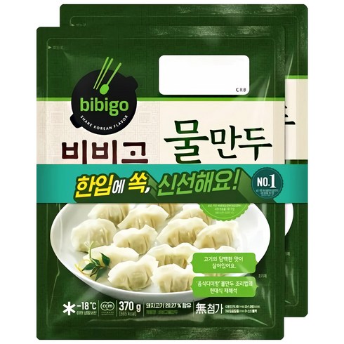 비비고 물만두, 370g, 8개