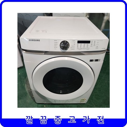 삼성 그랑데 2022년 제조 최상급 중고 드럼세탁기 16kg [WF16T6000KW]