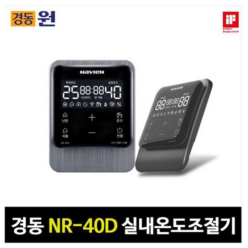 2023년 가성비 최고 nr40d - 경동나비엔 wi-fi NR-40D 원격제어 IOT실내온도 조절기, 1개