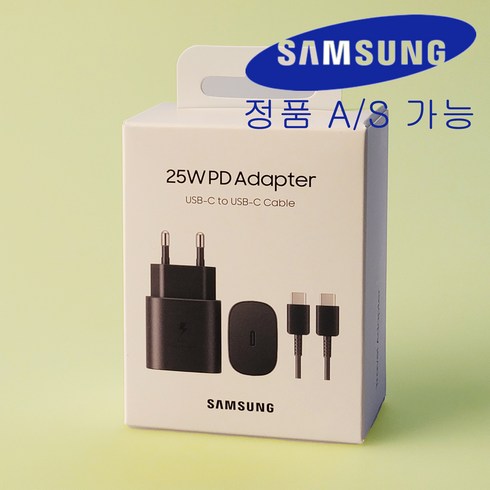 삼성 정품 25W C타입 PD 초 고속 충전기 EP-TA800 [ 케이블 포함 ] 갤럭시 S23_블랙_플립5, 1개