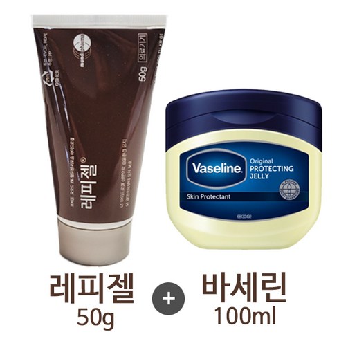 포비돈요오드 욕창 화상 헤르페스 상처 치료 레피젤 50g + 바세린 100ml, 1개