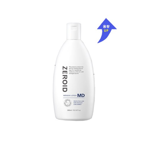 (병원정품) 제로이드 인텐시브 로션 엠디 md 300ml 대용량 +당일발송/최신제조, 인텐시브 로션 MD 300ml