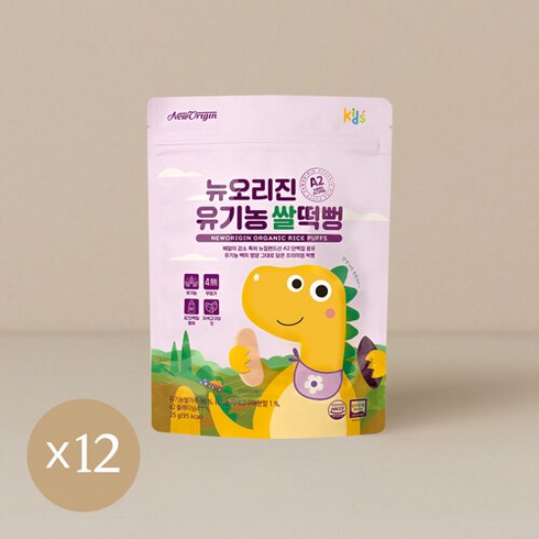 뉴오리진 유기농 쌀떡뻥 a2단백질 아기과자 25g x 12봉