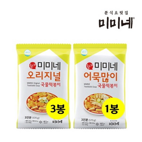 미미네 오리지널 국물떡볶이 3봉+어묵많이 1봉 (총12인분), 단일속성