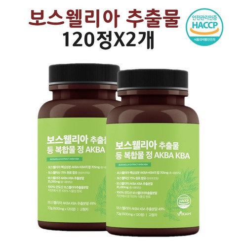 보스웰리아 세라트린 세라트닌 3세대 보스웰릭산 600 AKBA KBA 알약 정 식약처 인증 인정 해썹, 비카인협력사, 2개, 120정