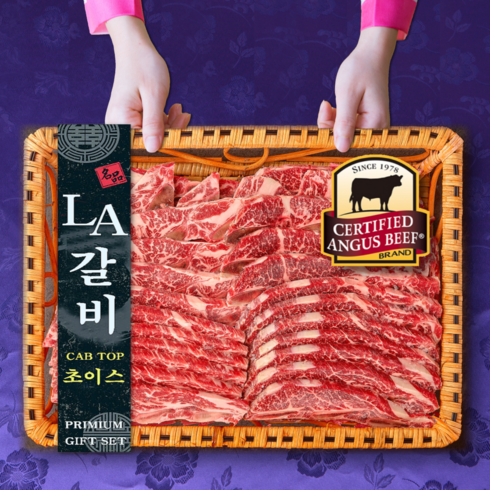 [블랙앵거스 678번꽃갈비] 미국산 la갈비 선물세트, 1개, 2-2) 탑 초이스 꽃갈비 3kg (선물용)