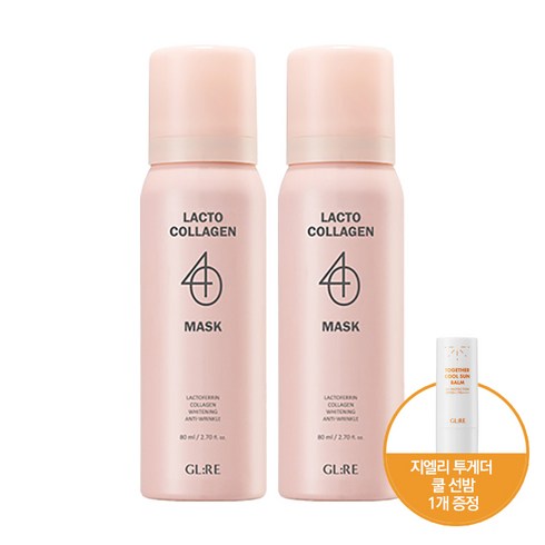 지엘리 락토콜라겐 40마스크 80ml x 2개+지엘리 투게더 쿨 선밤 1개, 1세트