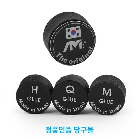 아이엠팁 - [정품인증당구몰] 아이엠 팁(H/Q/M) 당구개인팁 개인팁 당구팁, Q(단단함), 1개