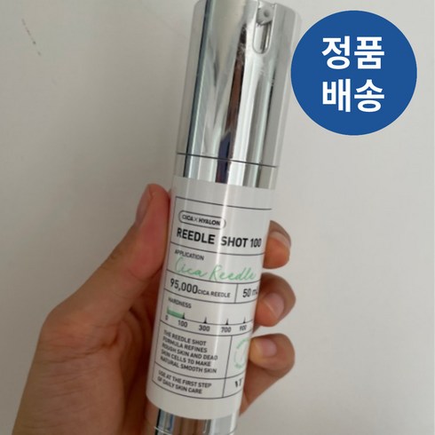 [정품배송] VT 브이티 리들샷 100 에센스 50ml 민감성피부패치 여드름성피부 흡수개선 피부결개선 시카리들 효소발효 자연유래성분 저자극 피부진정 스페셜케어, 1개