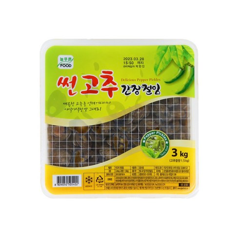 [박스할인특가] 늘푸른 썬고추 간장절임 3kg(4개) 간장고추지 고기반찬, 3kg, 4개