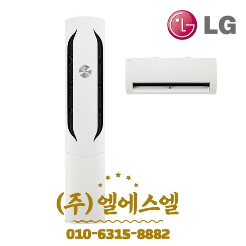 FQ20VDWHA2 LG휘센 오브제 위너 인버터 20평형+6평형 2in1 멀티에어컨 기본설치별도