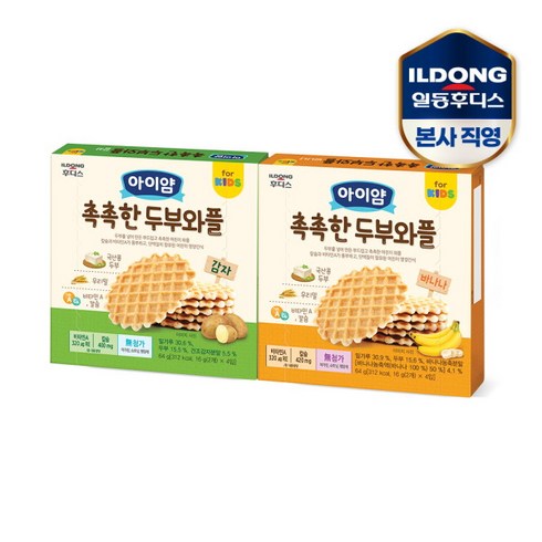 [일동후디스(주)] 아이얌 두부와플 2종세트 (감자+바나나), 상세 설명 참조