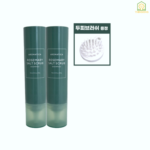 [정품正品] 아로마티카 로즈마리 솔트스크럽 샴푸 300g 2병 최신상 비건 두피 소금 탈모 완화 케어 76392EA, 샴푸 300g 2개+트리트먼트+두피브러쉬