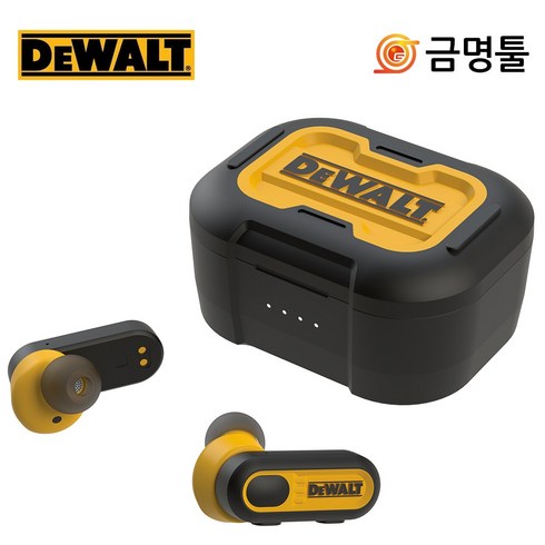 DXHT4044N - 디월트 무선 이어폰 블루투스 이어버드 DXMA1902092 케이스포함 방수 사운드 X1트루 이어폰케이스 카리스툴, 1개