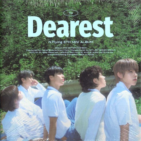 엔플라잉(N.Flying) - Dearest(8th Mini Album To Ver.)