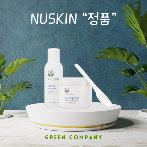 뉴스킨 페이스리프트팩(괴물팩), 1세트, 1개