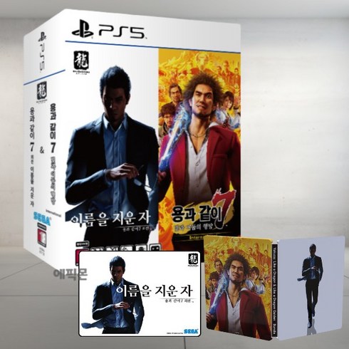 PS5 용과같이7 외전 번들 합본 스틸북 패키지 특전포함, 용과같이7+용과같이7 외전+스틸북+특전PET패널