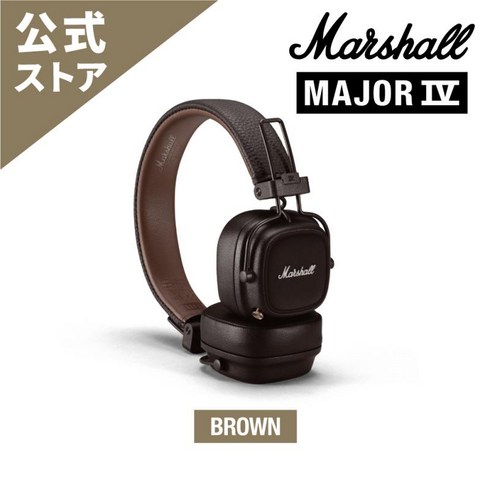 마샬메이저4 - Marshall 공식 스토어 MAYOR4 무선 헤드폰 배터리 무선 충전 마샬 메이저 국내 정규품 bluetooth 헤드폰 고급 고음질 마이크 첨부 무선 헤드폰 무선 헤드셋 헤드폰, 브라운