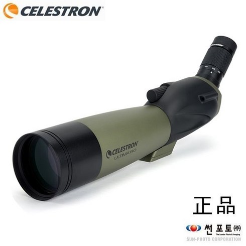 셀레스트론울티마80 - 셀레스트론 ULTIMA 80-45 DEGREE SPOTTING SCOPE 망원경