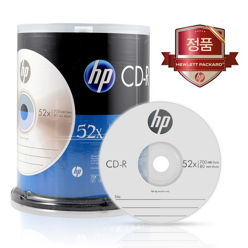 공시디 - HP CD-R 52X 700MB 100p + 케익 트레이